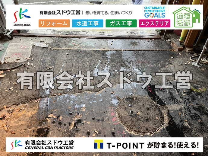 外構,エクステリア,エクステリアリフォーム,外構工事,エクステリア工事,水道工事,給水管引き込み工事,上水道工事,室内配管工事,給水装置工事主任技術者,水道局指定工事店,管工事施工管理技士,水道技術管理者,給水管,ダクタイル鋳鉄管,ステンレス鋼管,水道用ポリエチレン管,耐衝撃性ビニル管,更生工事,エポキシ樹脂ライニングクリーニング工法, 雨水引き込み工事,給水引き込み,下水道引き込み,雨水取り出し,水道取り出し,下水道取り出し,公共マス入れ替え,給水管延長配管工事,下水道切り替え,下水道工事,公共ます,公設ます,水道工事,給水申込納付金,分岐管理手数料,指定給水装置工事事業者,相見積もり,室内配管,水漏れ,浄化槽設置工事,エコキュート,給湯器,追い炊き,お風呂,基礎工,配管工事,ガス工事,給湯配管							
