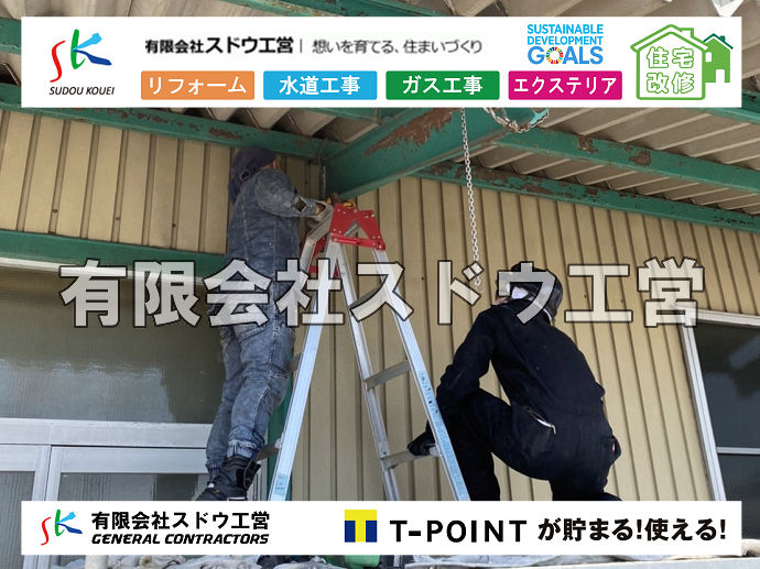 外構,エクステリア,エクステリアリフォーム,外構工事,エクステリア工事,オープンタイプ,セミクローズドタイプ,ルーバータイプ,クローズドタイプ,開き戸,両開き,親子開き,片開き,引き戸,木製,樹脂製,鋳物製,アルミ鋳物製,ロートアイアン製,鉄製,アルミ製, 雨水引き込み工事,給水引き込み,下水道引き込み,雨水取り出し,水道取り出し,下水道取り出し,公共マス入れ替え,給水管延長配管工事,下水道切り替え,下水道工事,公共ます,公設ます,水道工事							
