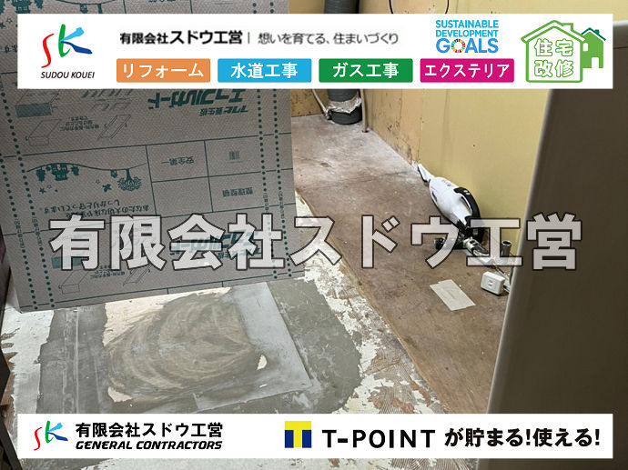 外構,エクステリア,エクステリアリフォーム,外構工事,エクステリア工事,注文住宅,着工,施主,施工会社,追加工事,値引き交渉,マイホーム建築,住宅ローン,施工ミス,請負契約,瑕疵,欠陥,欠陥住宅,担保責任, 雨水引き込み工事,給水引き込み,下水道引き込み,雨水取り出し,水道取り出し,下水道取り出し,公共マス入れ替え,給水管延長配管工事,下水道切り替え,下水道工事,公共ます,公設ます,水道工事							
