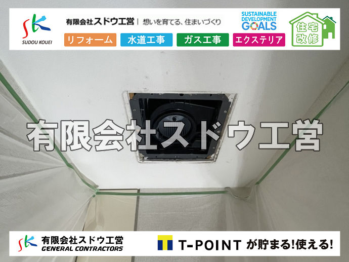 外構,エクステリア,エクステリアリフォーム,外構工事,エクステリア工事,造成工事,伐採,伐根,擁壁,土留め,切土,土盛,地盤改良,転圧,整地,解体工事,表面改良工法,柱状改良工法,土止,都市計画法,宅地造成等規制法,ブロック積み,組積工事,残土処理, ボーリング調査,スウェーデン式サウンディング試験,SWS,レイリー波探査法,平板載荷試験,ポータブルコーン貫入試験,整地費,土盛費,土止費,産業廃棄物, 擁壁工事,擁壁逃げ配管,伐採,抜根,ブロック積み,舗装工事,水道工事,給水管引き込み工事,上水道工事,室内配管工事,給水装置工事主任技術者,水道局指定工事店,管工事施工管理技士,水道技術管理者,給水管,ダクタイル鋳鉄管,ステンレス鋼管,水道用ポリエチレン管,耐衝撃性ビニル管,更生工事,エポキシ樹脂ライニングクリーニング工法, 雨水引き込み工事,給水引き込み,下水道引き込み,雨水取り出し,水道取り出し,下水道取り出し,公共マス入れ替え,給水管延長配管工事,下水道切り替え,下水道工事,公共ます,公設ます,水道工事,給水申込納付金,分岐管理手数料,指定給水装置工事事業者,相見積もり,室内配管,水漏れ,浄化槽設置工事,公共マス入れ替え,給水管延長配管工事,下水道切り替え,下水道工事,公共ます,エコキュート,給湯器,追い炊き,お風呂,基礎工,配管工事,ガス工事,給湯配管		
