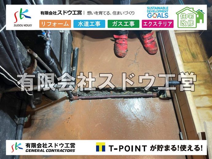 外構,エクステリア,エクステリアリフォーム,外構工事,エクステリア工事,造成工事,伐採,伐根,擁壁,土留め,切土,土盛,地盤改良,転圧,整地,解体工事,表面改良工法,柱状改良工法,土止,都市計画法,宅地造成等規制法,ブロック積み,組積工事,残土処理, ボーリング調査,スウェーデン式サウンディング試験,SWS,レイリー波探査法,平板載荷試験,ポータブルコーン貫入試験,整地費,土盛費,土止費,産業廃棄物, 擁壁工事,擁壁逃げ配管,伐採,抜根,ブロック積み,舗装工事,水道工事,給水管引き込み工事,上水道工事,室内配管工事,給水装置工事主任技術者,水道局指定工事店,管工事施工管理技士,水道技術管理者,給水管,ダクタイル鋳鉄管,ステンレス鋼管,水道用ポリエチレン管,耐衝撃性ビニル管,更生工事,エポキシ樹脂ライニングクリーニング工法, 雨水引き込み工事,給水引き込み,下水道引き込み,雨水取り出し,水道取り出し,下水道取り出し,公共マス入れ替え,給水管延長配管工事,下水道切り替え,下水道工事,公共ます,公設ます,水道工事,給水申込納付金,分岐管理手数料,指定給水装置工事事業者,相見積もり,室内配管,水漏れ,浄化槽設置工事,公共マス入れ替え,給水管延長配管工事,下水道切り替え,下水道工事,公共ます,エコキュート,給湯器,追い炊き,お風呂,基礎工,配管工事,ガス工事,給湯配管