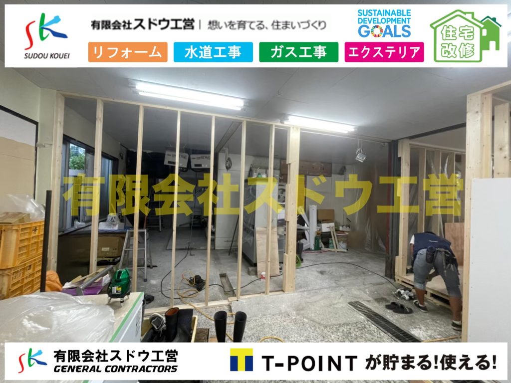 外構,エクステリア,エクステリアリフォーム,外構工事,エクステリア工事,造成工事,伐採,伐根,擁壁,土留め,切土,土盛,地盤改良,転圧,整地,解体工事,表面改良工法,柱状改良工法,土止,都市計画法,宅地造成等規制法,ブロック積み,組積工事,残土処理, ボーリング調査,スウェーデン式サウンディング試験,SWS,レイリー波探査法,平板載荷試験,ポータブルコーン貫入試験,整地費,土盛費,土止費,産業廃棄物, 擁壁工事,擁壁逃げ配管,伐採,抜根,ブロック積み,舗装工事,水道工事,給水管引き込み工事,上水道工事,室内配管工事,給水装置工事主任技術者,水道局指定工事店,管工事施工管理技士,水道技術管理者,給水管,ダクタイル鋳鉄管,ステンレス鋼管,水道用ポリエチレン管,耐衝撃性ビニル管,更生工事,エポキシ樹脂ライニングクリーニング工法, 雨水引き込み工事,給水引き込み,下水道引き込み,雨水取り出し,水道取り出し,下水道取り出し,公共マス入れ替え,給水管延長配管工事,下水道切り替え,下水道工事,公共ます,公設ます,水道工事,給水申込納付金,分岐管理手数料,指定給水装置工事事業者,相見積もり,室内配管,水漏れ,浄化槽設置工事,公共マス入れ替え,給水管延長配管工事,下水道切り替え,下水道工事,公共ます,エコキュート,給湯器,追い炊き,お風呂,基礎工,配管工事,ガス工事,給湯配管