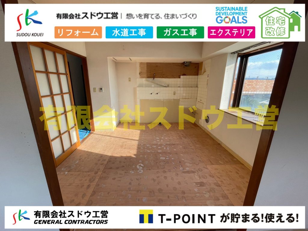 外構,エクステリア,エクステリアリフォーム,外構工事,エクステリア工事,造成工事,伐採,伐根,擁壁,土留め,切土,土盛,地盤改良,転圧,整地,解体工事,表面改良工法,柱状改良工法,土止,都市計画法,宅地造成等規制法,ブロック積み,組積工事,残土処理, ボーリング調査,スウェーデン式サウンディング試験,SWS,レイリー波探査法,平板載荷試験,ポータブルコーン貫入試験,整地費,土盛費,土止費,産業廃棄物, 擁壁工事,擁壁逃げ配管,伐採,抜根,ブロック積み,舗装工事,水道工事,給水管引き込み工事,上水道工事,室内配管工事,給水装置工事主任技術者,水道局指定工事店,管工事施工管理技士,水道技術管理者,給水管,ダクタイル鋳鉄管,ステンレス鋼管,水道用ポリエチレン管,耐衝撃性ビニル管,更生工事,エポキシ樹脂ライニングクリーニング工法, 雨水引き込み工事,給水引き込み,下水道引き込み,雨水取り出し,水道取り出し,下水道取り出し,公共マス入れ替え,給水管延長配管工事,下水道切り替え,下水道工事,公共ます,公設ます,水道工事,給水申込納付金,分岐管理手数料,指定給水装置工事事業者,相見積もり,室内配管,水漏れ,浄化槽設置工事,公共マス入れ替え,給水管延長配管工事,下水道切り替え,下水道工事,公共ます,エコキュート,給湯器,追い炊き,お風呂,基礎工,配管工事,ガス工事,給湯配管