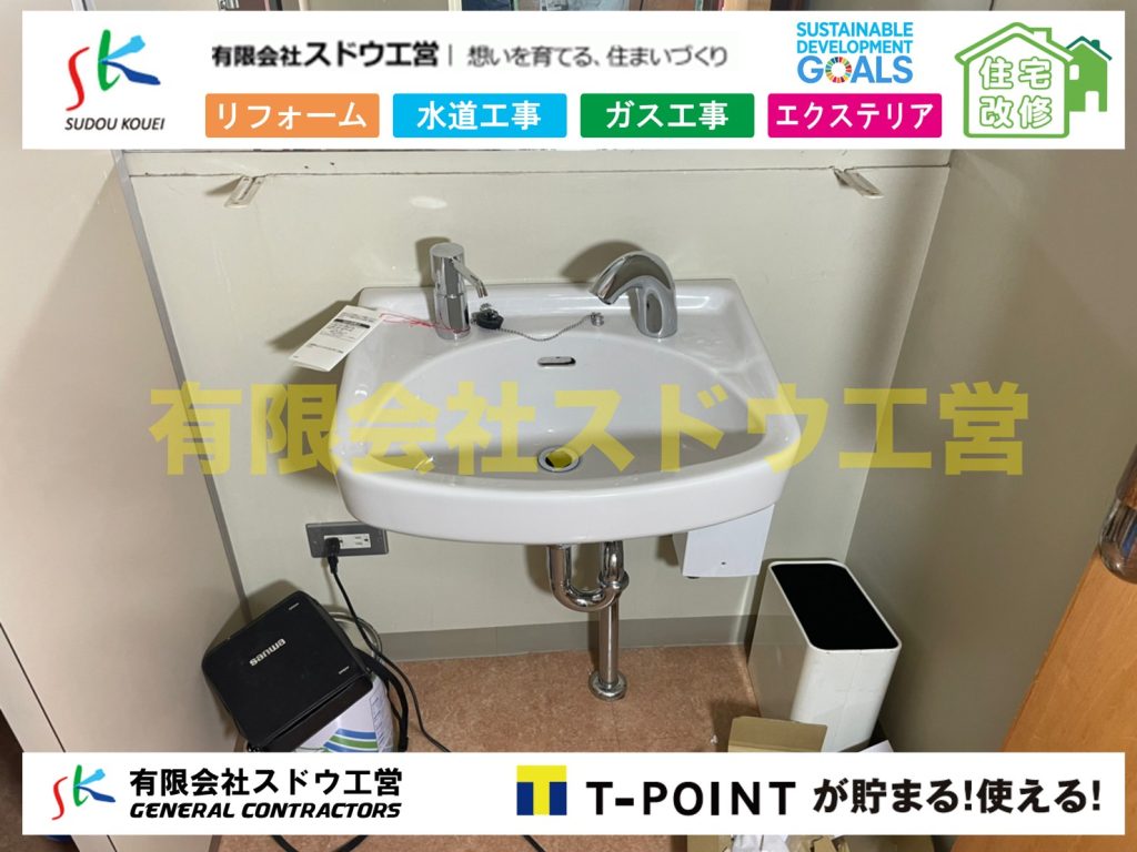 外構,エクステリア,エクステリアリフォーム,外構工事,エクステリア工事,造成工事,伐採,伐根,擁壁,土留め,切土,土盛,地盤改良,転圧,整地,解体工事,表面改良工法,柱状改良工法,土止,都市計画法,宅地造成等規制法,ブロック積み,組積工事,残土処理, ボーリング調査,スウェーデン式サウンディング試験,SWS,レイリー波探査法,平板載荷試験,ポータブルコーン貫入試験,整地費,土盛費,土止費,産業廃棄物, 擁壁工事,擁壁逃げ配管,伐採,抜根,ブロック積み,舗装工事,水道工事,給水管引き込み工事,上水道工事,室内配管工事,給水装置工事主任技術者,水道局指定工事店,管工事施工管理技士,水道技術管理者,給水管,ダクタイル鋳鉄管,ステンレス鋼管,水道用ポリエチレン管,耐衝撃性ビニル管,更生工事,エポキシ樹脂ライニングクリーニング工法, 雨水引き込み工事,給水引き込み,下水道引き込み,雨水取り出し,水道取り出し,下水道取り出し,公共マス入れ替え,給水管延長配管工事,下水道切り替え,下水道工事,公共ます,公設ます,水道工事,給水申込納付金,分岐管理手数料,指定給水装置工事事業者,相見積もり,室内配管,水漏れ,浄化槽設置工事,公共マス入れ替え,給水管延長配管工事,下水道切り替え,下水道工事,公共ます,エコキュート,給湯器,追い炊き,お風呂,基礎工,配管工事,ガス工事,給湯配管