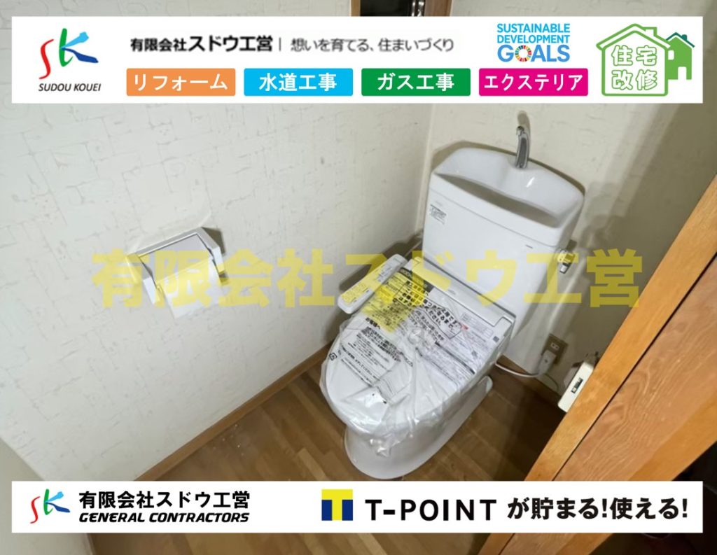 外構,エクステリア,エクステリアリフォーム,外構工事,エクステリア工事,造成工事,伐採,伐根,擁壁,土留め,切土,土盛,地盤改良,転圧,整地,解体工事,表面改良工法,柱状改良工法,土止,都市計画法,宅地造成等規制法,ブロック積み,組積工事,残土処理, ボーリング調査,スウェーデン式サウンディング試験,SWS,レイリー波探査法,平板載荷試験,ポータブルコーン貫入試験,整地費,土盛費,土止費,産業廃棄物, 擁壁工事,擁壁逃げ配管,伐採,抜根,ブロック積み,舗装工事,水道工事,給水管引き込み工事,上水道工事,室内配管工事,給水装置工事主任技術者,水道局指定工事店,管工事施工管理技士,水道技術管理者,給水管,ダクタイル鋳鉄管,ステンレス鋼管,水道用ポリエチレン管,耐衝撃性ビニル管,更生工事,エポキシ樹脂ライニングクリーニング工法, 雨水引き込み工事,給水引き込み,下水道引き込み,雨水取り出し,水道取り出し,下水道取り出し,公共マス入れ替え,給水管延長配管工事,下水道切り替え,下水道工事,公共ます,公設ます,水道工事,給水申込納付金,分岐管理手数料,指定給水装置工事事業者,相見積もり,室内配管,水漏れ,浄化槽設置工事,公共マス入れ替え,給水管延長配管工事,下水道切り替え,下水道工事,公共ます,エコキュート,給湯器,追い炊き,お風呂,基礎工,配管工事,ガス工事,給湯配管