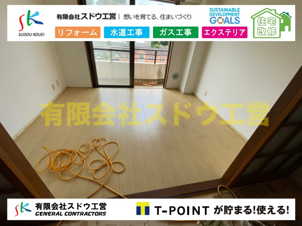 外構,エクステリア,エクステリアリフォーム,外構工事,エクステリア工事,造成工事,伐採,伐根,擁壁,土留め,切土,土盛,地盤改良,転圧,整地,解体工事,表面改良工法,柱状改良工法,土止,都市計画法,宅地造成等規制法,ブロック積み,組積工事,残土処理, ボーリング調査,スウェーデン式サウンディング試験,SWS,レイリー波探査法,平板載荷試験,ポータブルコーン貫入試験,整地費,土盛費,土止費,産業廃棄物, 擁壁工事,擁壁逃げ配管,伐採,抜根,ブロック積み,舗装工事,水道工事,給水管引き込み工事,上水道工事,室内配管工事,給水装置工事主任技術者,水道局指定工事店,管工事施工管理技士,水道技術管理者,給水管,ダクタイル鋳鉄管,ステンレス鋼管,水道用ポリエチレン管,耐衝撃性ビニル管,更生工事,エポキシ樹脂ライニングクリーニング工法, 雨水引き込み工事,給水引き込み,下水道引き込み,雨水取り出し,水道取り出し,下水道取り出し,公共マス入れ替え,給水管延長配管工事,下水道切り替え,下水道工事,公共ます,公設ます,水道工事,給水申込納付金,分岐管理手数料,指定給水装置工事事業者,相見積もり,室内配管,水漏れ,浄化槽設置工事,公共マス入れ替え,給水管延長配管工事,下水道切り替え,下水道工事,公共ます,エコキュート,給湯器,追い炊き,お風呂,基礎工,配管工事,ガス工事,給湯配管