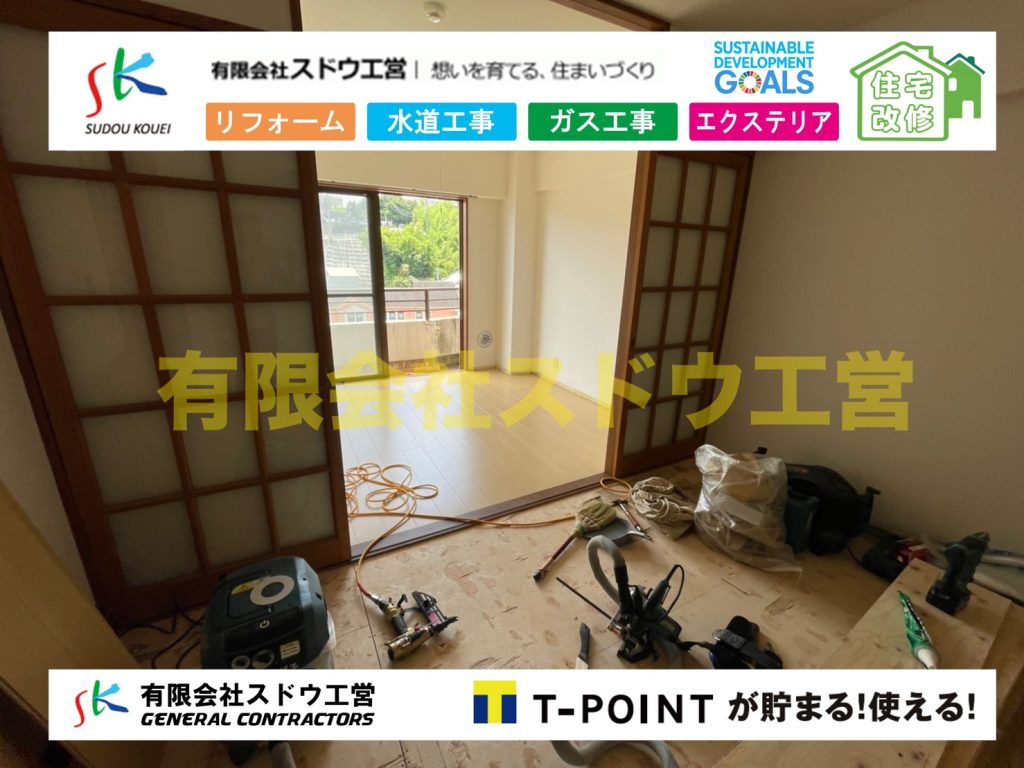 外構,エクステリア,エクステリアリフォーム,外構工事,エクステリア工事,造成工事,伐採,伐根,擁壁,土留め,切土,土盛,地盤改良,転圧,整地,解体工事,表面改良工法,柱状改良工法,土止,都市計画法,宅地造成等規制法,ブロック積み,組積工事,残土処理, ボーリング調査,スウェーデン式サウンディング試験,SWS,レイリー波探査法,平板載荷試験,ポータブルコーン貫入試験,整地費,土盛費,土止費,産業廃棄物, 擁壁工事,擁壁逃げ配管,伐採,抜根,ブロック積み,舗装工事,水道工事,給水管引き込み工事,上水道工事,室内配管工事,給水装置工事主任技術者,水道局指定工事店,管工事施工管理技士,水道技術管理者,給水管,ダクタイル鋳鉄管,ステンレス鋼管,水道用ポリエチレン管,耐衝撃性ビニル管,更生工事,エポキシ樹脂ライニングクリーニング工法, 雨水引き込み工事,給水引き込み,下水道引き込み,雨水取り出し,水道取り出し,下水道取り出し,公共マス入れ替え,給水管延長配管工事,下水道切り替え,下水道工事,公共ます,公設ます,水道工事,給水申込納付金,分岐管理手数料,指定給水装置工事事業者,相見積もり,室内配管,水漏れ,浄化槽設置工事,公共マス入れ替え,給水管延長配管工事,下水道切り替え,下水道工事,公共ます,エコキュート,給湯器,追い炊き,お風呂,基礎工,配管工事,ガス工事,給湯配管