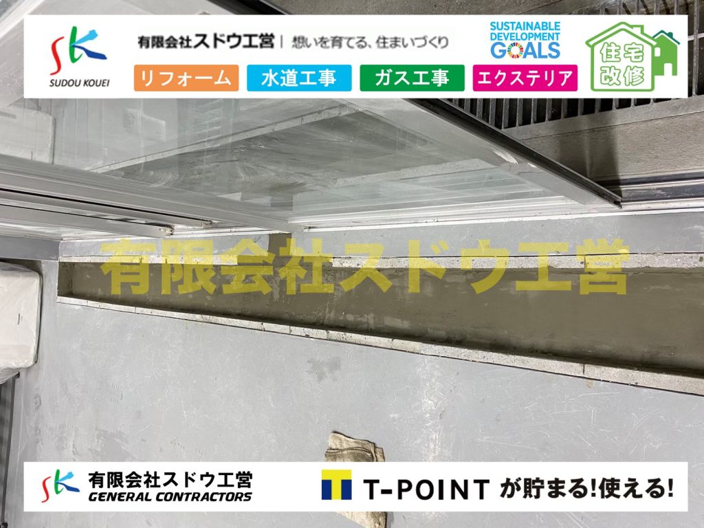 外構,エクステリア,エクステリアリフォーム,外構工事,エクステリア工事,造成工事,伐採,伐根,擁壁,土留め,切土,土盛,地盤改良,転圧,整地,解体工事,表面改良工法,柱状改良工法,土止,都市計画法,宅地造成等規制法,ブロック積み,組積工事,残土処理, ボーリング調査,スウェーデン式サウンディング試験,SWS,レイリー波探査法,平板載荷試験,ポータブルコーン貫入試験,整地費,土盛費,土止費,産業廃棄物, 擁壁工事,擁壁逃げ配管,伐採,抜根,ブロック積み,舗装工事,水道工事,給水管引き込み工事,上水道工事,室内配管工事,給水装置工事主任技術者,水道局指定工事店,管工事施工管理技士,水道技術管理者,給水管,ダクタイル鋳鉄管,ステンレス鋼管,水道用ポリエチレン管,耐衝撃性ビニル管,更生工事,エポキシ樹脂ライニングクリーニング工法, 雨水引き込み工事,給水引き込み,下水道引き込み,雨水取り出し,水道取り出し,下水道取り出し,公共マス入れ替え,給水管延長配管工事,下水道切り替え,下水道工事,公共ます,公設ます,水道工事,給水申込納付金,分岐管理手数料,指定給水装置工事事業者,相見積もり,室内配管,水漏れ,浄化槽設置工事,公共マス入れ替え,給水管延長配管工事,下水道切り替え,下水道工事,公共ます,エコキュート,給湯器,追い炊き,お風呂,基礎工,配管工事,ガス工事,給湯配管
