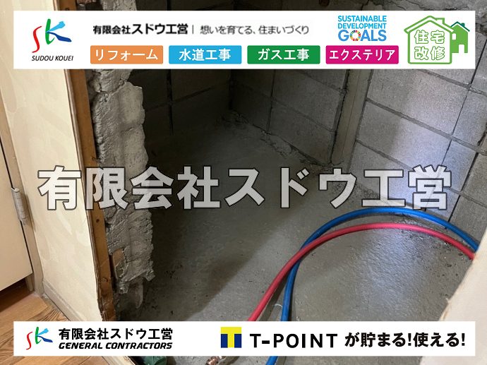外構,エクステリア,エクステリアリフォーム,外構工事,エクステリア工事,注文住宅,着工,施主,施工会社,追加工事,値引き交渉,マイホーム建築,住宅ローン,施工ミス,請負契約,瑕疵,欠陥,欠陥住宅,担保責任, 雨水引き込み工事,給水引き込み,下水道引き込み,雨水取り出し,水道取り出し,下水道取り出し,公共マス入れ替え,給水管延長配管工事,下水道切り替え,下水道工事,公共ます,公設ます,水道工事