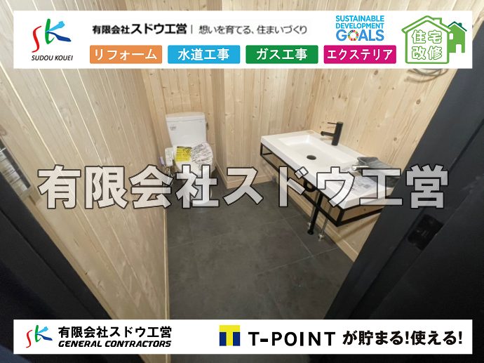 外構,エクステリア,エクステリアリフォーム,外構工事,エクステリア工事,注文住宅,着工,施主,施工会社,追加工事,値引き交渉,マイホーム建築,住宅ローン,施工ミス,請負契約,瑕疵,欠陥,欠陥住宅,担保責任, 雨水引き込み工事,給水引き込み,下水道引き込み,雨水取り出し,水道取り出し,下水道取り出し,公共マス入れ替え,給水管延長配管工事,下水道切り替え,下水道工事,公共ます,公設ます,水道工事							
