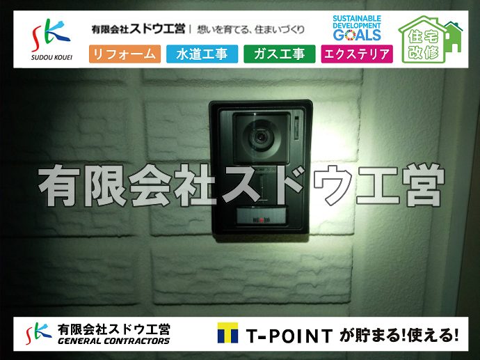 外構,エクステリア,エクステリアリフォーム,外構工事,エクステリア工事,オープンタイプ,セミクローズドタイプ,ルーバータイプ,クローズドタイプ,開き戸,両開き,親子開き,片開き,引き戸,木製,樹脂製,鋳物製,アルミ鋳物製,ロートアイアン製,鉄製,アルミ製, 雨水引き込み工事,給水引き込み,下水道引き込み,雨水取り出し,水道取り出し,下水道取り出し,公共マス入れ替え,給水管延長配管工事,下水道切り替え,下水道工事,公共ます,公設ます,水道工事