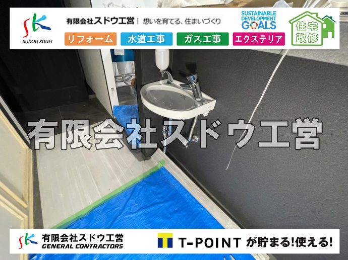 外構,エクステリア,エクステリアリフォーム,外構工事,エクステリア工事,注文住宅,着工,施主,施工会社,追加工事,値引き交渉,マイホーム建築,住宅ローン,施工ミス,請負契約,瑕疵,欠陥,欠陥住宅,担保責任, 雨水引き込み工事,給水引き込み,下水道引き込み,雨水取り出し,水道取り出し,下水道取り出し,公共マス入れ替え,給水管延長配管工事,下水道切り替え,下水道工事,公共ます,公設ます,水道工事