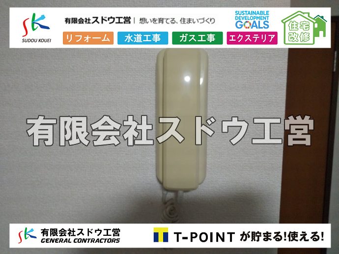 外構,エクステリア,エクステリアリフォーム,外構工事,エクステリア工事,オープンタイプ,セミクローズドタイプ,ルーバータイプ,クローズドタイプ,開き戸,両開き,親子開き,片開き,引き戸,木製,樹脂製,鋳物製,アルミ鋳物製,ロートアイアン製,鉄製,アルミ製, 雨水引き込み工事,給水引き込み,下水道引き込み,雨水取り出し,水道取り出し,下水道取り出し,公共マス入れ替え,給水管延長配管工事,下水道切り替え,下水道工事,公共ます,公設ます,水道工事
