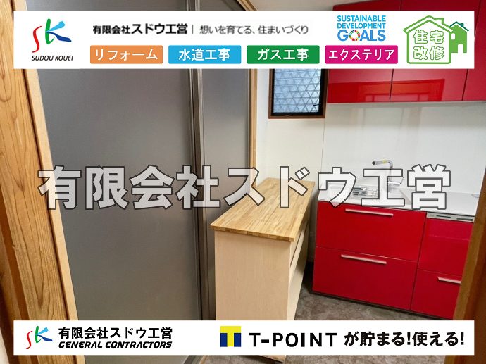 外構,エクステリア,エクステリアリフォーム,外構工事,エクステリア工事,大手ハウスメーカー,地元工務店,建築工事費,業界工事価格,下請けマージン,営業経費,研究開発費,モデルハウス,広告宣伝費,下請け工務店,坪いくら,坪単価, 雨水引き込み工事,給水引き込み,下水道引き込み,雨水取り出し,水道取り出し,下水道取り出し,公共マス入れ替え,給水管延長配管工事,下水道切り替え,下水道工事,公共ます,公設ます,水道工事