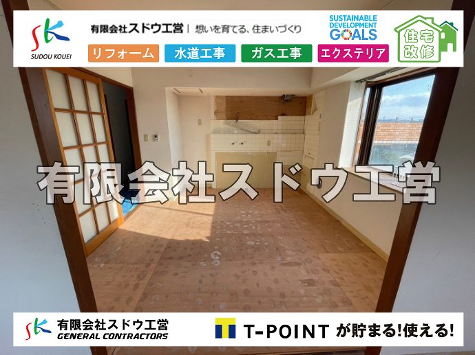 外構,エクステリア,エクステリアリフォーム,外構工事,エクステリア工事,大手ハウスメーカー,地元工務店,建築工事費,業界工事価格,下請けマージン,営業経費,研究開発費,モデルハウス,広告宣伝費,下請け工務店,坪いくら,坪単価, 雨水引き込み工事,給水引き込み,下水道引き込み,雨水取り出し,水道取り出し,下水道取り出し,公共マス入れ替え,給水管延長配管工事,下水道切り替え,下水道工事,公共ます,公設ます,水道工事							
