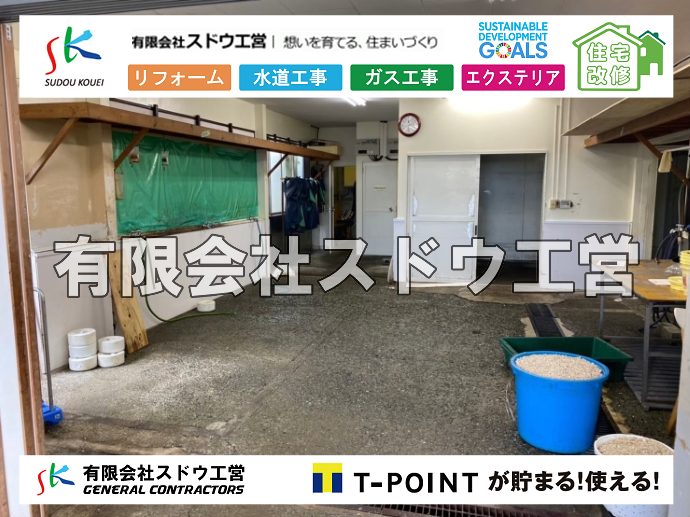 外構,エクステリア,エクステリアリフォーム,外構工事,エクステリア工事,注文住宅,着工,施主,施工会社,追加工事,値引き交渉,マイホーム建築,住宅ローン,施工ミス,請負契約,瑕疵,欠陥,欠陥住宅,担保責任, 雨水引き込み工事,給水引き込み,下水道引き込み,雨水取り出し,水道取り出し,下水道取り出し,公共マス入れ替え,給水管延長配管工事,下水道切り替え,下水道工事,公共ます,公設ます,水道工事