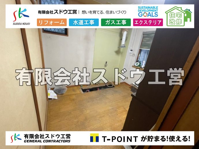 外構,エクステリア,エクステリアリフォーム,外構工事,エクステリア工事,大手ハウスメーカー,地元工務店,建築工事費,業界工事価格,下請けマージン,営業経費,研究開発費,モデルハウス,広告宣伝費,下請け工務店,坪いくら,坪単価, 雨水引き込み工事,給水引き込み,下水道引き込み,雨水取り出し,水道取り出し,下水道取り出し,公共マス入れ替え,給水管延長配管工事,下水道切り替え,下水道工事,公共ます,公設ます,水道工事