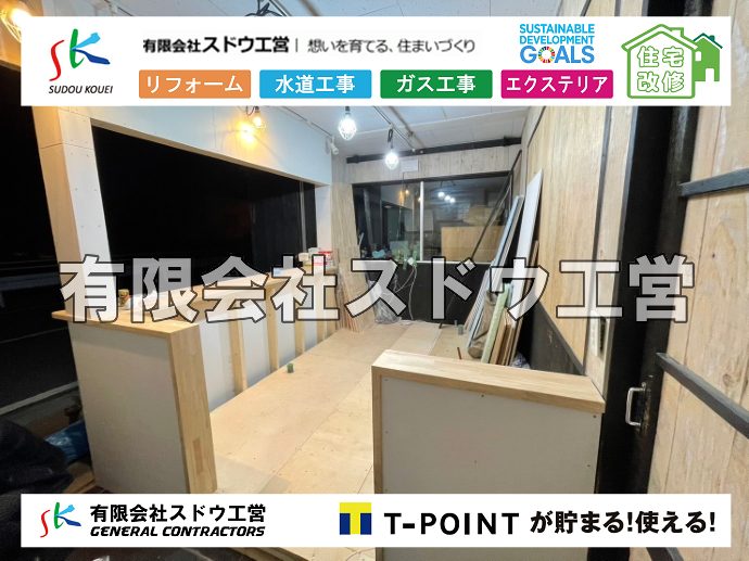 外構,エクステリア,エクステリアリフォーム,外構工事,エクステリア工事,注文住宅,着工,施主,施工会社,追加工事,値引き交渉,マイホーム建築,住宅ローン,施工ミス,請負契約,瑕疵,欠陥,欠陥住宅,担保責任, 雨水引き込み工事,給水引き込み,下水道引き込み,雨水取り出し,水道取り出し,下水道取り出し,公共マス入れ替え,給水管延長配管工事,下水道切り替え,下水道工事,公共ます,公設ます,水道工事