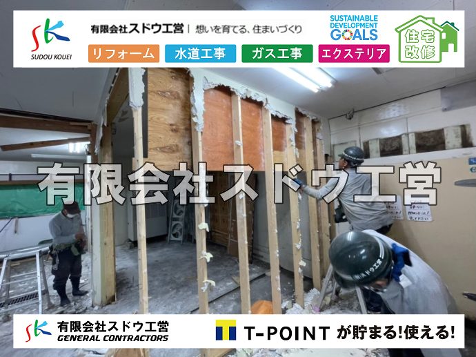 外構,エクステリア,エクステリアリフォーム,外構工事,エクステリア工事,注文住宅,着工,施主,施工会社,追加工事,値引き交渉,マイホーム建築,住宅ローン,施工ミス,請負契約,瑕疵,欠陥,欠陥住宅,担保責任, 雨水引き込み工事,給水引き込み,下水道引き込み,雨水取り出し,水道取り出し,下水道取り出し,公共マス入れ替え,給水管延長配管工事,下水道切り替え,下水道工事,公共ます,公設ます,水道工事							
