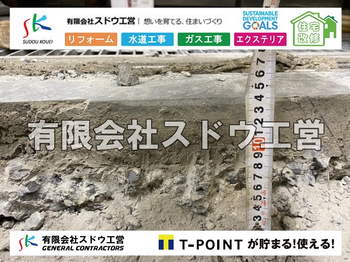 外構,エクステリア,エクステリアリフォーム,外構工事,エクステリア工事,大手ハウスメーカー,地元工務店,建築工事費,業界工事価格,下請けマージン,営業経費,研究開発費,モデルハウス,広告宣伝費,下請け工務店,坪いくら,坪単価, 雨水引き込み工事,給水引き込み,下水道引き込み,雨水取り出し,水道取り出し,下水道取り出し,公共マス入れ替え,給水管延長配管工事,下水道切り替え,下水道工事,公共ます,公設ます,水道工事							
