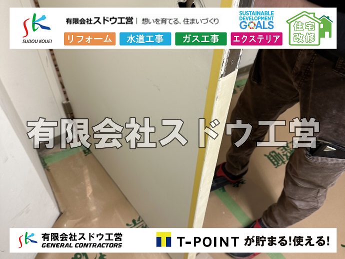 外構,エクステリア,エクステリアリフォーム,外構工事,エクステリア工事,注文住宅,着工,施主,施工会社,追加工事,値引き交渉,マイホーム建築,住宅ローン,施工ミス,請負契約,瑕疵,欠陥,欠陥住宅,担保責任, 雨水引き込み工事,給水引き込み,下水道引き込み,雨水取り出し,水道取り出し,下水道取り出し,公共マス入れ替え,給水管延長配管工事,下水道切り替え,下水道工事,公共ます,公設ます,水道工事							
