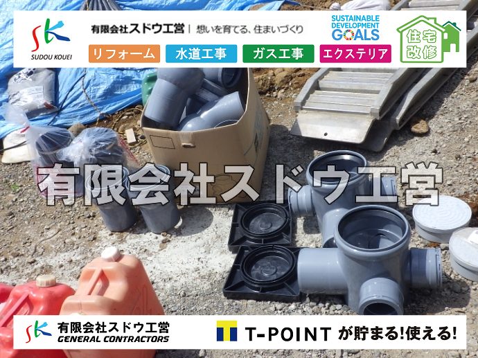 外構,エクステリア,エクステリアリフォーム,外構工事,エクステリア工事,造成工事,伐採,伐根,擁壁,土留め,切土,土盛,地盤改良,転圧,整地,解体工事,表面改良工法,柱状改良工法,土止,都市計画法,宅地造成等規制法,ブロック積み,組積工事,残土処理, ボーリング調査,スウェーデン式サウンディング試験,SWS,レイリー波探査法,平板載荷試験,ポータブルコーン貫入試験,整地費,土盛費,土止費,産業廃棄物, 擁壁工事,擁壁逃げ配管,伐採,抜根,ブロック積み,舗装工事, 雨水引き込み工事,給水引き込み,下水道引き込み,雨水取り出し,水道取り出し,下水道取り出し,公共マス入れ替え,給水管延長配管工事,下水道切り替え,下水道工事,公共ます,公設ます,水道工事,							
