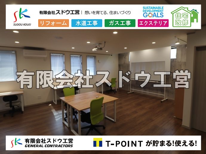 外構,エクステリア,エクステリアリフォーム,外構工事,エクステリア工事,注文住宅,着工,施主,施工会社,追加工事,値引き交渉,マイホーム建築,住宅ローン,施工ミス,請負契約,瑕疵,欠陥,欠陥住宅,担保責任, 雨水引き込み工事,給水引き込み,下水道引き込み,雨水取り出し,水道取り出し,下水道取り出し,公共マス入れ替え,給水管延長配管工事,下水道切り替え,下水道工事,公共ます,公設ます,水道工事