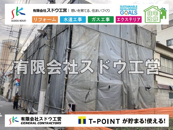 外構,エクステリア,エクステリアリフォーム,外構工事,エクステリア工事,造成工事,伐採,伐根,擁壁,土留め,切土,土盛,地盤改良,転圧,整地,解体工事,表面改良工法,柱状改良工法,土止,都市計画法,宅地造成等規制法,ブロック積み,組積工事,残土処理, ボーリング調査,スウェーデン式サウンディング試験,SWS,レイリー波探査法,平板載荷試験,ポータブルコーン貫入試験,整地費,土盛費,土止費,産業廃棄物, 擁壁工事,擁壁逃げ配管,伐採,抜根,ブロック積み,舗装工事, 雨水引き込み工事,給水引き込み,下水道引き込み,雨水取り出し,水道取り出し,下水道取り出し,公共マス入れ替え,給水管延長配管工事,下水道切り替え,下水道工事,公共ます,公設ます,水道工事,							
