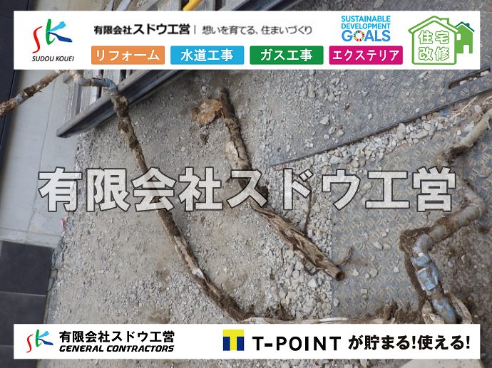 外構,エクステリア,エクステリアリフォーム,外構工事,エクステリア工事,造成工事,伐採,伐根,擁壁,土留め,切土,土盛,地盤改良,転圧,整地,解体工事,表面改良工法,柱状改良工法,土止,都市計画法,宅地造成等規制法,ブロック積み,組積工事,残土処理, ボーリング調査,スウェーデン式サウンディング試験,SWS,レイリー波探査法,平板載荷試験,ポータブルコーン貫入試験,整地費,土盛費,土止費,産業廃棄物, 擁壁工事,擁壁逃げ配管,伐採,抜根,ブロック積み,舗装工事, 雨水引き込み工事,給水引き込み,下水道引き込み,雨水取り出し,水道取り出し,下水道取り出し,公共マス入れ替え,給水管延長配管工事,下水道切り替え,下水道工事,公共ます,公設ます,水道工事,