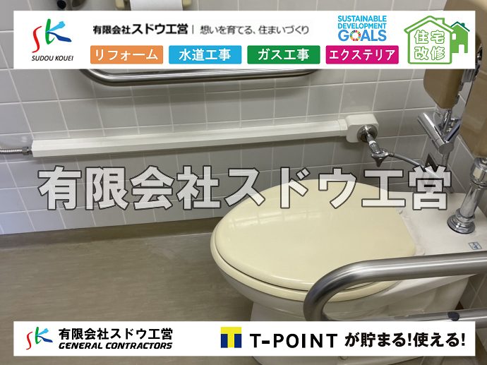 外構,エクステリア,エクステリアリフォーム,外構工事,エクステリア工事,水道工事,給水管引き込み工事,上水道工事,室内配管工事,給水装置工事主任技術者,水道局指定工事店,管工事施工管理技士,水道技術管理者,給水管,ダクタイル鋳鉄管,ステンレス鋼管,水道用ポリエチレン管,耐衝撃性ビニル管,更生工事,エポキシ樹脂ライニングクリーニング工法, 雨水引き込み工事,給水引き込み,下水道引き込み,雨水取り出し,水道取り出し,下水道取り出し,公共マス入れ替え,給水管延長配管工事,下水道切り替え,下水道工事,公共ます,公設ます,水道工事,給水申込納付金,分岐管理手数料,指定給水装置工事事業者,相見積もり,室内配管,水漏れ,浄化槽設置工事