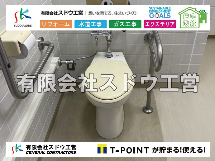 外構,エクステリア,エクステリアリフォーム,外構工事,エクステリア工事,水道工事,給水管引き込み工事,上水道工事,室内配管工事,給水装置工事主任技術者,水道局指定工事店,管工事施工管理技士,水道技術管理者,給水管,ダクタイル鋳鉄管,ステンレス鋼管,水道用ポリエチレン管,耐衝撃性ビニル管,更生工事,エポキシ樹脂ライニングクリーニング工法, 雨水引き込み工事,給水引き込み,下水道引き込み,雨水取り出し,水道取り出し,下水道取り出し,公共マス入れ替え,給水管延長配管工事,下水道切り替え,下水道工事,公共ます,公設ます,水道工事,給水申込納付金,分岐管理手数料,指定給水装置工事事業者,相見積もり,室内配管,水漏れ,浄化槽設置工事