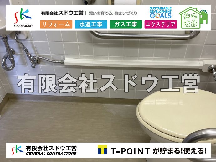 外構,エクステリア,エクステリアリフォーム,外構工事,エクステリア工事,水道工事,給水管引き込み工事,上水道工事,室内配管工事,給水装置工事主任技術者,水道局指定工事店,管工事施工管理技士,水道技術管理者,給水管,ダクタイル鋳鉄管,ステンレス鋼管,水道用ポリエチレン管,耐衝撃性ビニル管,更生工事,エポキシ樹脂ライニングクリーニング工法, 雨水引き込み工事,給水引き込み,下水道引き込み,雨水取り出し,水道取り出し,下水道取り出し,公共マス入れ替え,給水管延長配管工事,下水道切り替え,下水道工事,公共ます,公設ます,水道工事,給水申込納付金,分岐管理手数料,指定給水装置工事事業者,相見積もり,室内配管,水漏れ,浄化槽設置工事