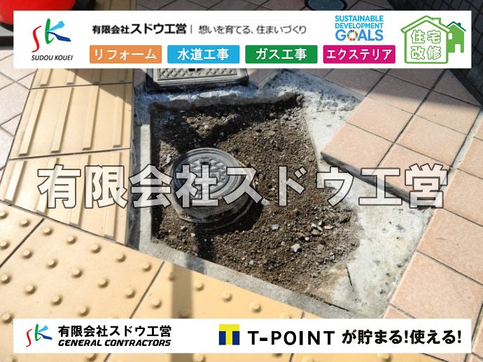 外構,エクステリア,エクステリアリフォーム,外構工事,エクステリア工事,造成工事,伐採,伐根,擁壁,土留め,切土,土盛,地盤改良,転圧,整地,解体工事,表面改良工法,柱状改良工法,土止,都市計画法,宅地造成等規制法,ブロック積み,組積工事,残土処理, ボーリング調査,スウェーデン式サウンディング試験,SWS,レイリー波探査法,平板載荷試験,ポータブルコーン貫入試験,整地費,土盛費,土止費,産業廃棄物, 擁壁工事,擁壁逃げ配管,伐採,抜根,ブロック積み,舗装工事, 雨水引き込み工事,給水引き込み,下水道引き込み,雨水取り出し,水道取り出し,下水道取り出し,公共マス入れ替え,給水管延長配管工事,下水道切り替え,下水道工事,公共ます,公設ます,水道工事,