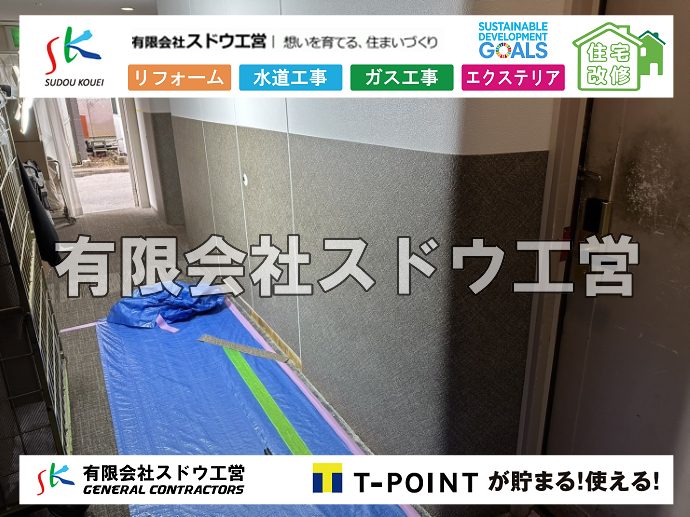 外構,エクステリア,エクステリアリフォーム,外構工事,エクステリア工事,注文住宅,着工,施主,施工会社,追加工事,値引き交渉,マイホーム建築,住宅ローン,施工ミス,請負契約,瑕疵,欠陥,欠陥住宅,担保責任, 雨水引き込み工事,給水引き込み,下水道引き込み,雨水取り出し,水道取り出し,下水道取り出し,公共マス入れ替え,給水管延長配管工事,下水道切り替え,下水道工事,公共ます,公設ます,水道工事							
