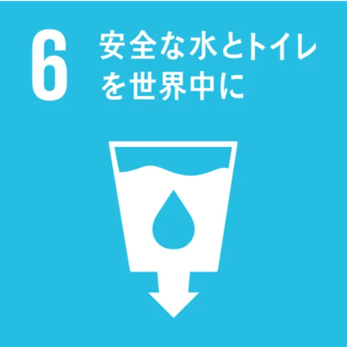 SDGs目標2のアイコン